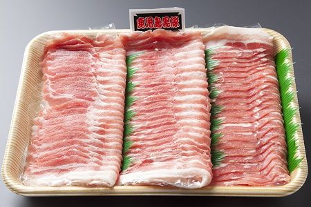 023-08 しゃぶしゃぶに!鹿児島黒豚バラスライス1kg