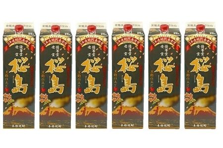 026-A-039 紙パック入焼酎 「黒桜島」 1.8L×6本セット