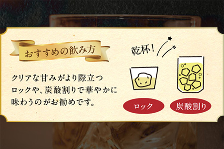 008-82 あらわざ・バレル・フィニッシュ 700ml×1本