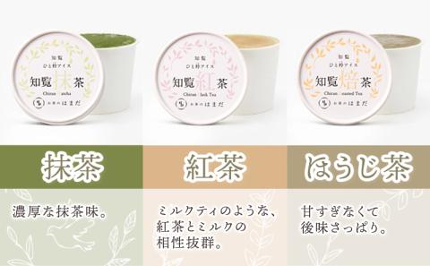 031-14 知覧茶アイス6個セット