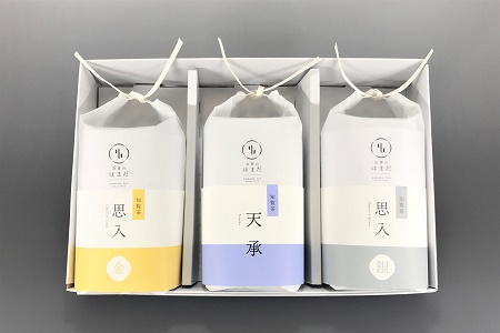 031-05 ギフトにおすすめ!知覧茶3本セット