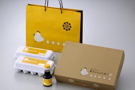 042-01 菊ちゃんのたまごかけごはんセット2箱(ギフト箱・おみやげ手提げ袋付)
