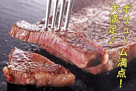 065-07 鹿児島県産黒牛サーロインステーキ200g×2枚