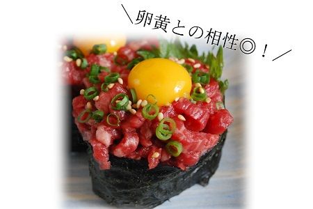 076-23 鹿児島県産黒毛和牛ユッケ200gタレ付