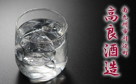 008-81 数量限定!焼酎「八幡」1.8L×2本