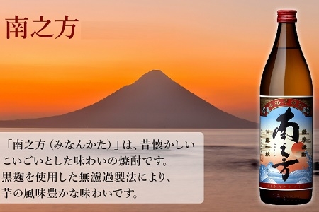 047-25 鹿児島限定焼酎「南之方・きばいやんせ」1.8Lセット