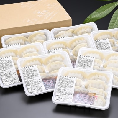 「かごしま黒豚さつま」餃子128個セット【配送不可地域：離島】