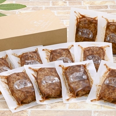 「かごしま黒豚さつま」デミグラスハンバーグ20個セット【配送不可地域：離島】