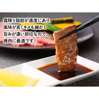知覧農場より小田牛のカタロース 焼肉用300g【配送不可地域：離島】