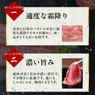 知覧農場より小田牛のカタロースすき焼用300g【配送不可地域：離島】