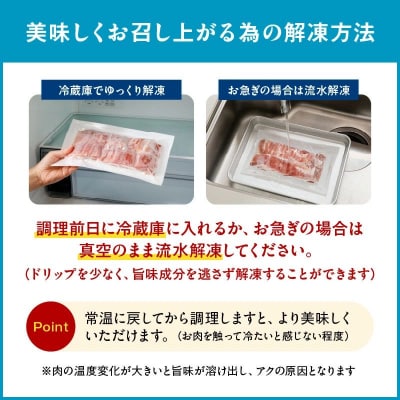 「かごしま黒豚さつま」ウデ肉切落し1.5kg【配送不可地域：離島】