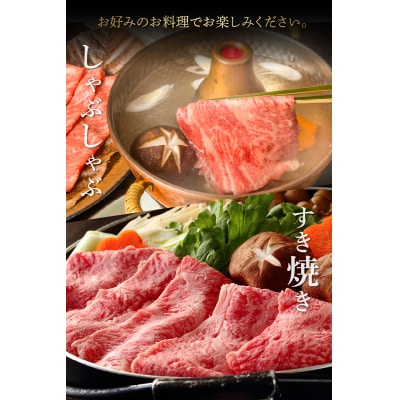 鹿児島県産黒毛和牛ロースすきしゃぶ400g【配送不可地域：離島】