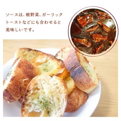 牛ホホ肉の柔らか煮【配送不可地域：離島】