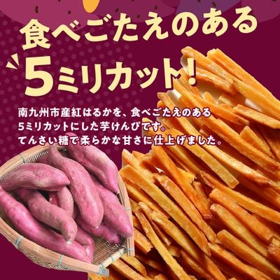 芋けんぴ3種(塩味、緑茶味、バター味)