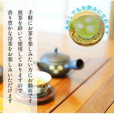 小堀製茶の2025年産煎茶『TEA PACK』9個セット