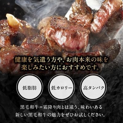 黒毛和牛 ロースステーキ 3枚 牛肉 ロース ステーキ 低脂肪 高タンパク 国産 カミチク 南九州市【配送不可地域：離島】
