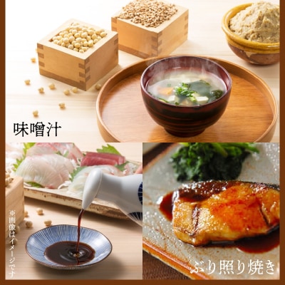 ヤマガミ醤油 川辺味噌セット