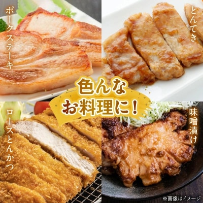 南九州市産かごしま黒豚さつま厚切りポークステーキ 6枚【配送不可地域：離島】