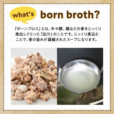 ボーンブロスのもと500g×4パック(鹿児島県産黒豚＆鶏骨パック ボーンミックス2kg)【配送不可地域：離島】