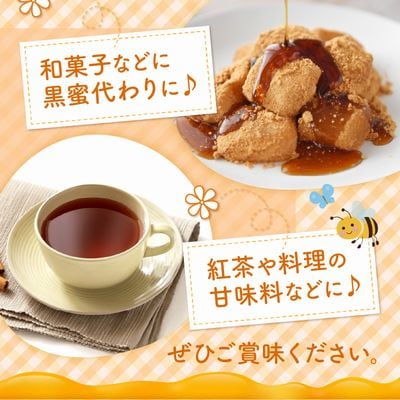 国産そば蜂蜜600g