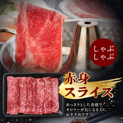 黒毛和牛すき焼き・しゃぶしゃぶ用600g【配送不可地域：離島】