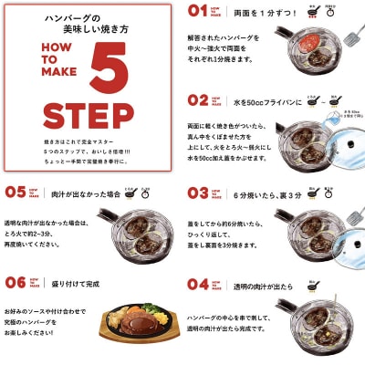 黒毛和牛・国産豚合挽きハンバーグ15個【配送不可地域：離島】