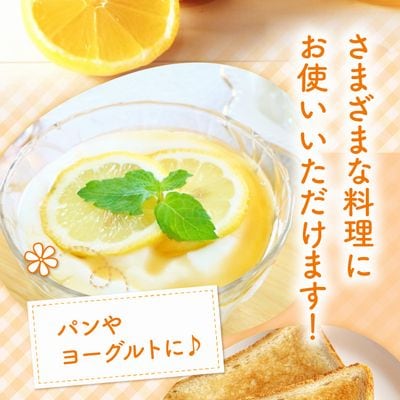 西垂水養蜂園 レモンの蜂蜜漬け