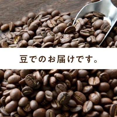 五稜珈琲100g×5ヶ国セット