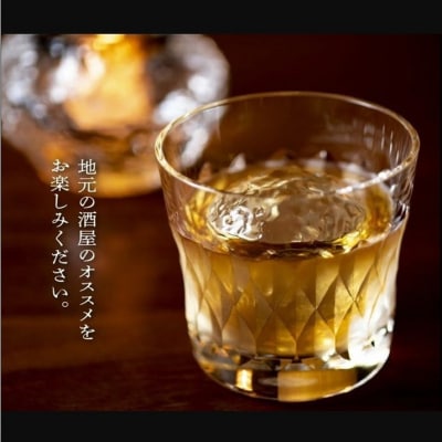 角玉乙ウォッカ1.8L×2本