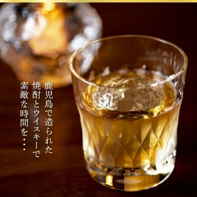焼酎「琳の華」1.8Lとウィスキー「HHAE」720mlセット