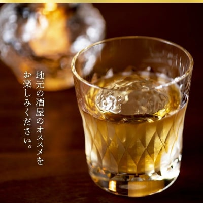 角玉乙ウォッカ1.8L×6本セット