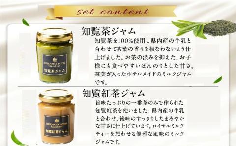 112-06 城山ホテル鹿児島 オリジナル知覧茶返礼品詰合せAセット