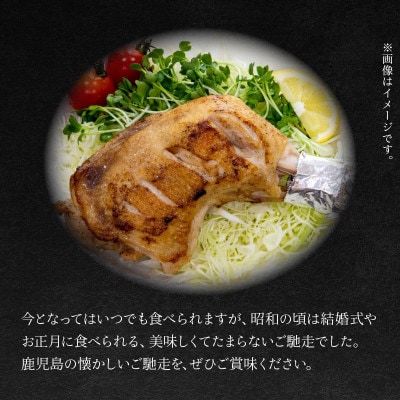 鹿児島県産ゴテ焼(小)10本 008-54【配送不可地域：離島】