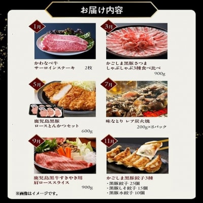 【発送月固定定期便】黒の極定期便2全6回【配送不可地域：離島】