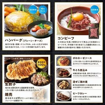 【発送月固定定期便】「小田牛」定期便～縁～全6回【配送不可地域：離島】