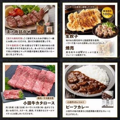 【発送月固定定期便】「小田牛」定期便～宴～全12回【配送不可地域：離島】