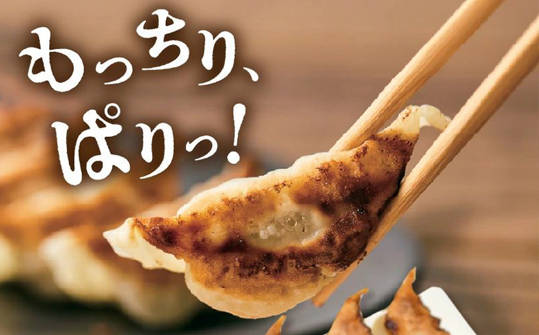 015-21 定番のかごしま黒豚餃子80個(タレ付）