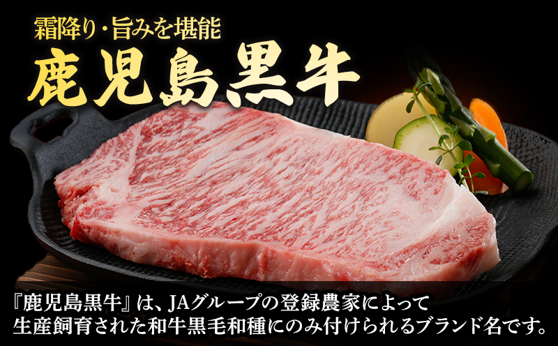 022-02 鹿児島黒牛のステーキ4枚セット