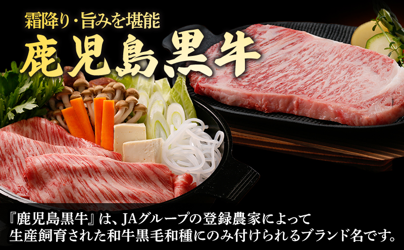 022-03 鹿児島黒牛サーロインステーキ2枚・すきやきセット