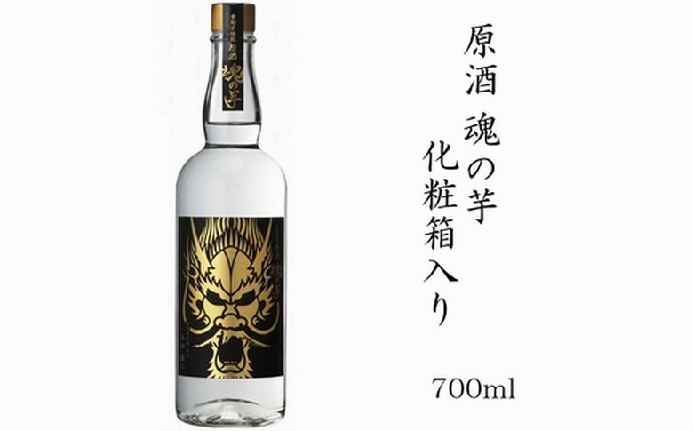 026-A-047 原酒 魂の芋 化粧箱 入り 700ml