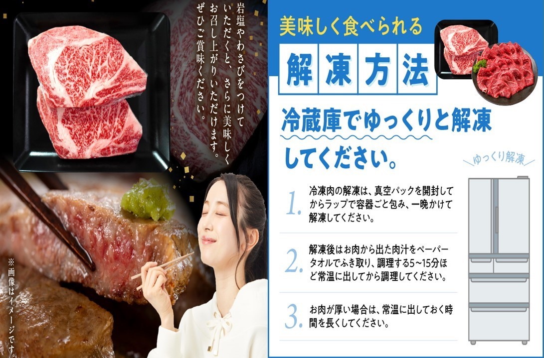 027-104 4等級以上!黒毛和牛ロースステーキ 4枚