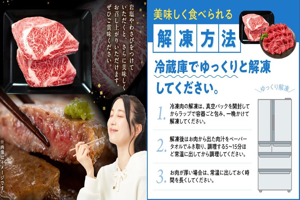 027-106 4等級以上!黒毛和牛ロースステーキ 8枚