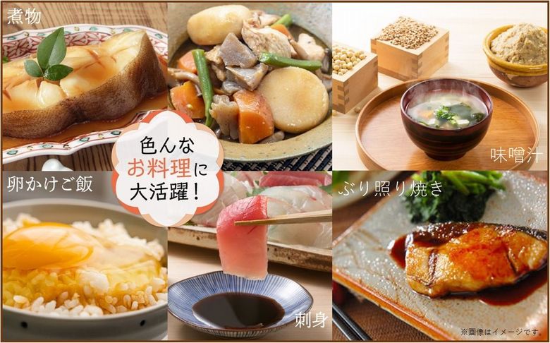 044-07 ヤマガミ醤油 川辺味噌セット