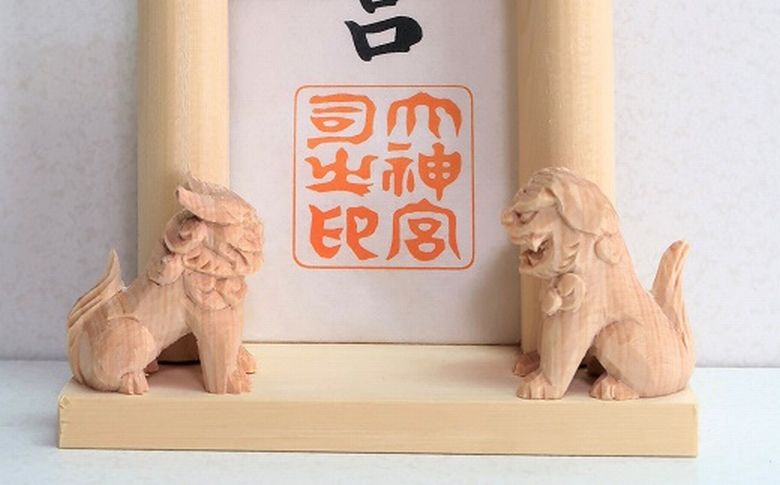 046-20 神宮大麻立て 手彫狛犬付