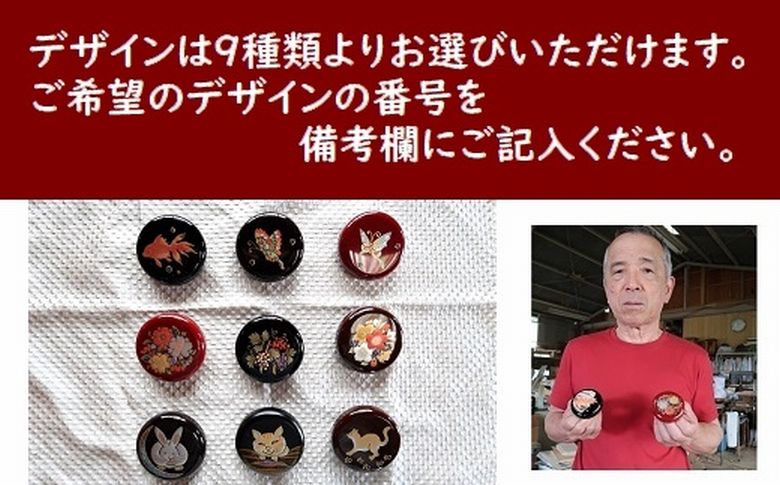 046-29 蒔絵描き ブローチ