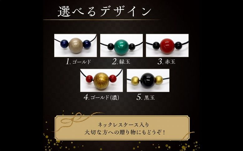 046-37 漆玉革紐ネックレス