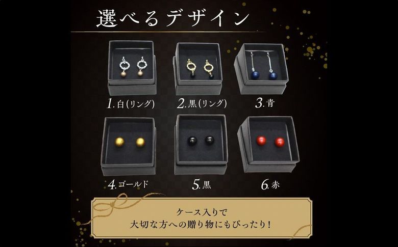 046-39 漆玉ピアス