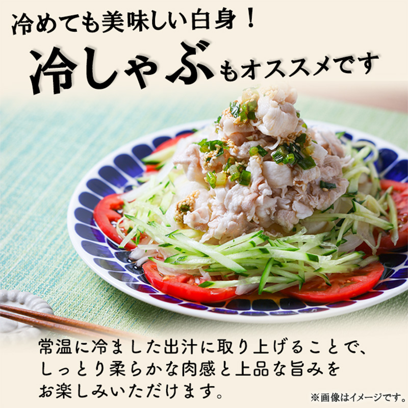 052-01-1 【お歳暮に】「かごしま黒豚さつま」しゃぶしゃぶ用3種900gセット
