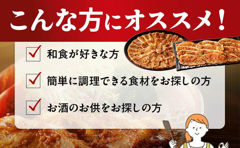 052-07 「かごしま黒豚さつま」味噌漬け8パックセット