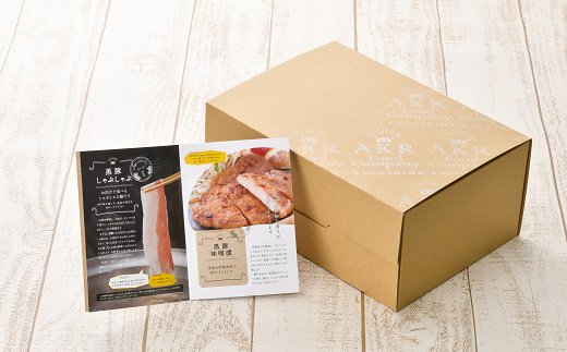 052-15-1 【お歳暮に】「かごしま黒豚さつま」バラエティセット